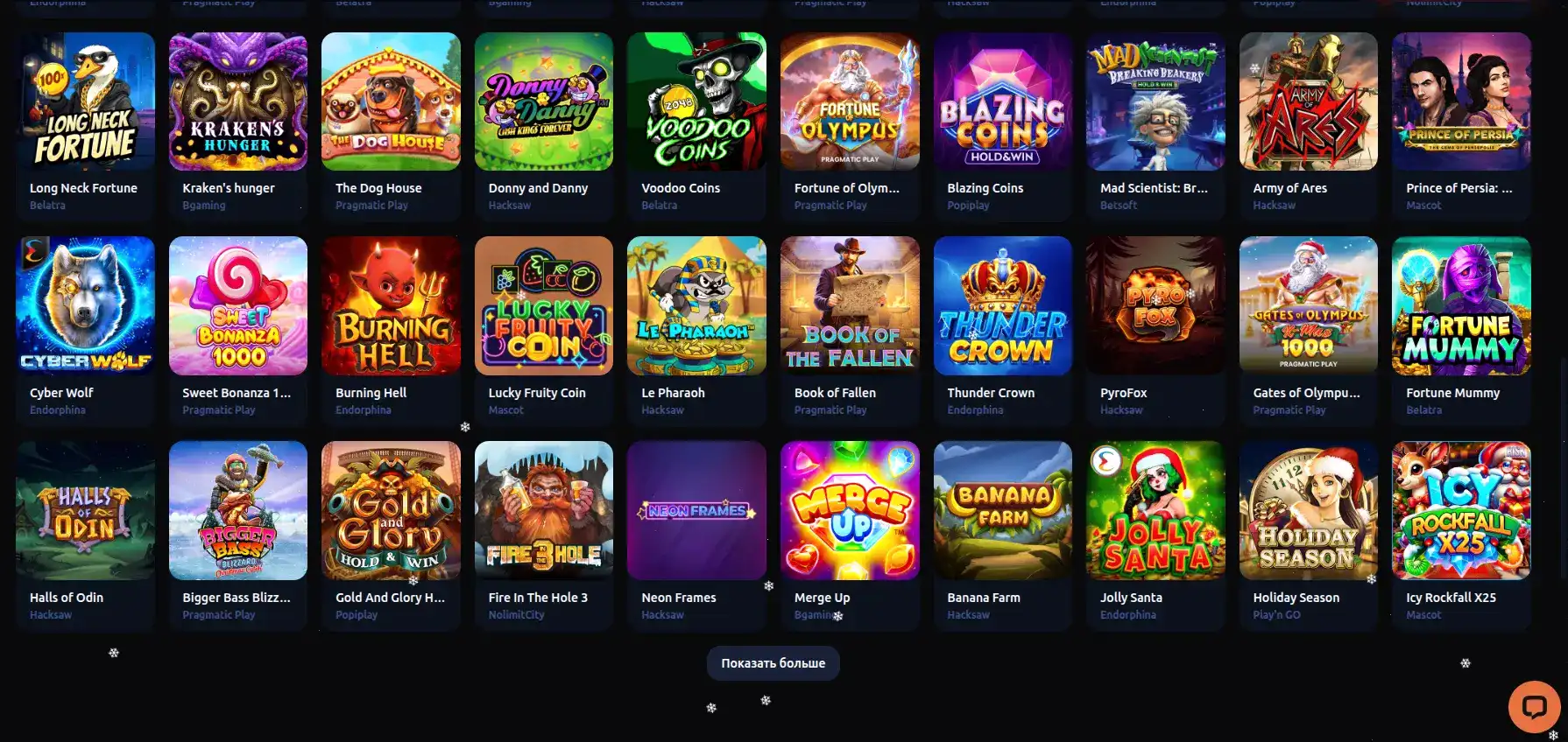 Игровой интерфейс Буй казино на компьютере и телефоне